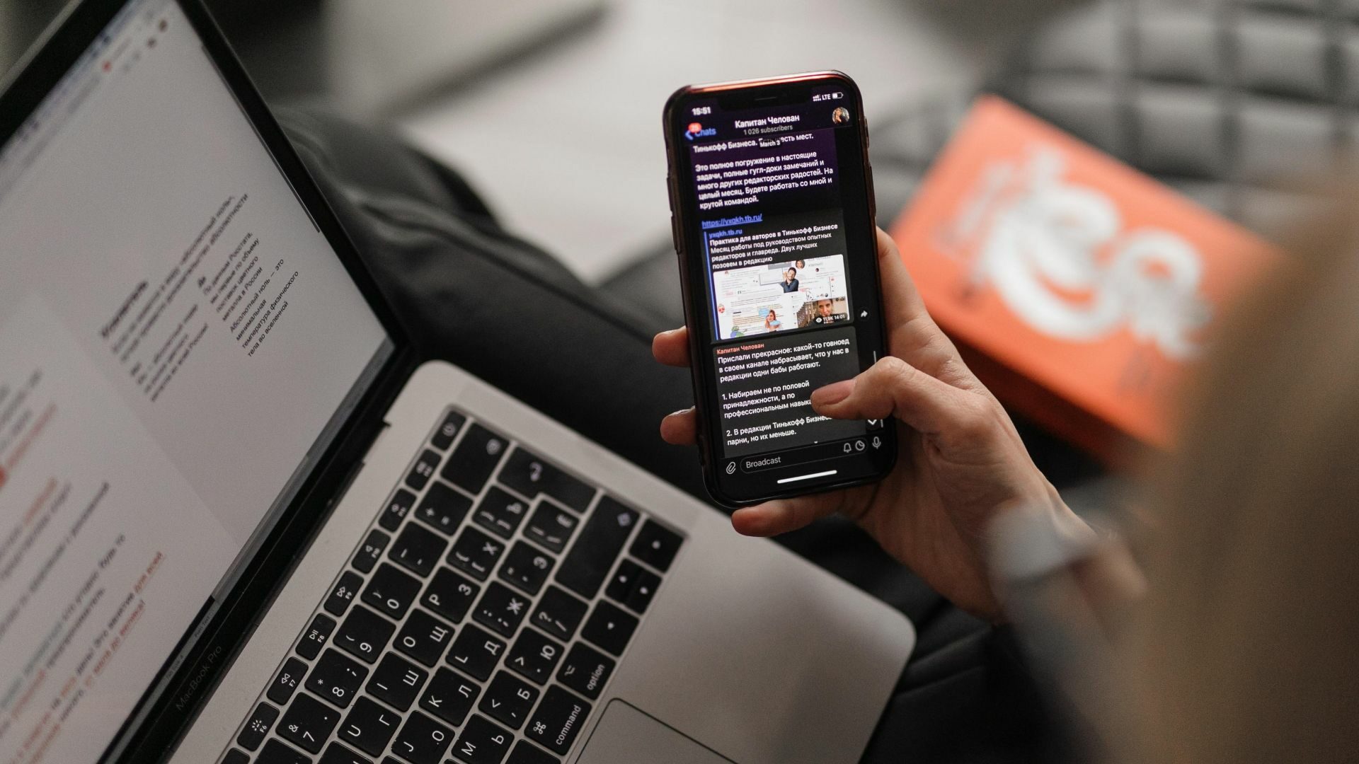 A real estate agent looks through her phone for instructions on how to create a real estate newsletter.